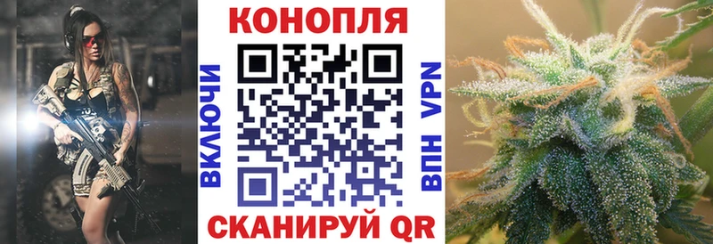 Бошки Шишки Bruce Banner Мичуринск