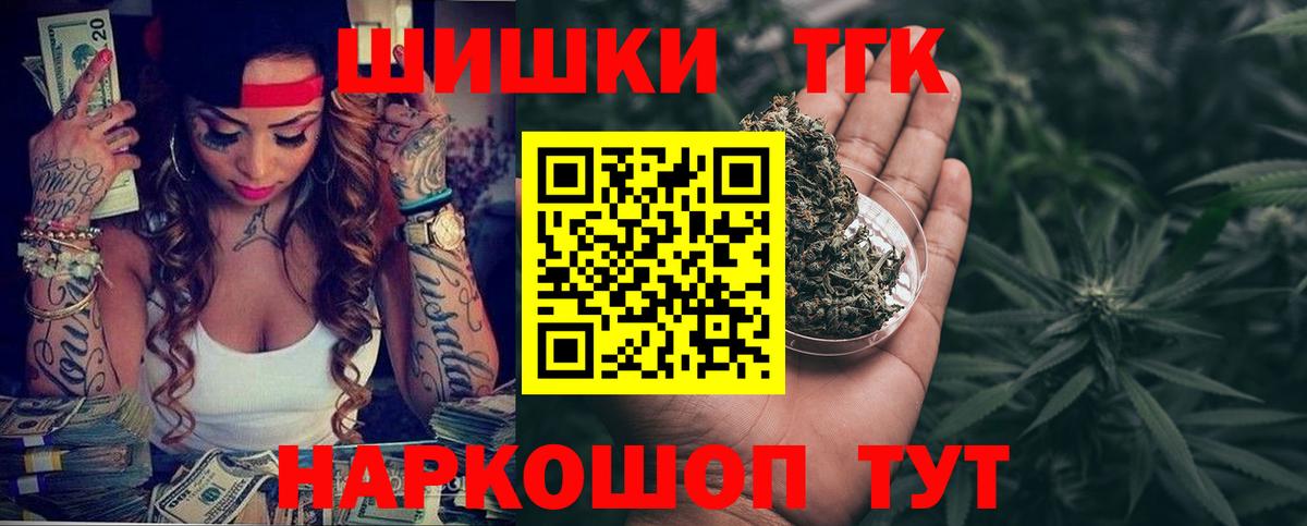 Шишки марихуана индика  Конопля White Widow  Шишки марихуана AK-47  Вход с VPN  Мичуринск 