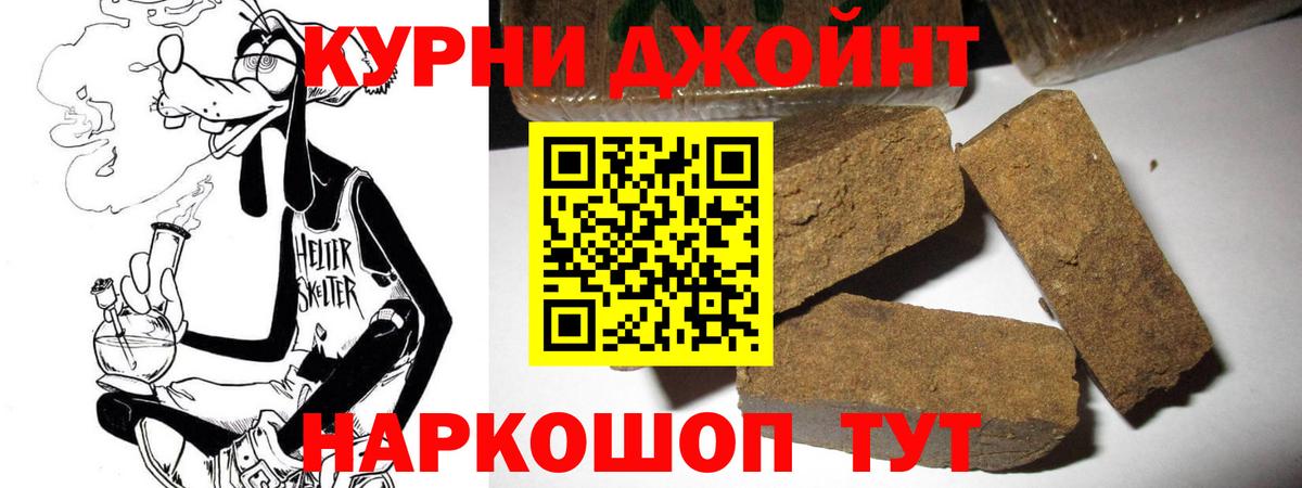 МАРИХУАНА SATIVA & INDICA Мичуринск
